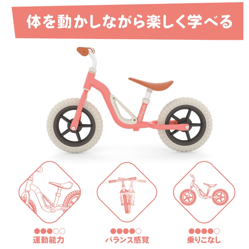 チャーリー フラミンゴ　日本語版