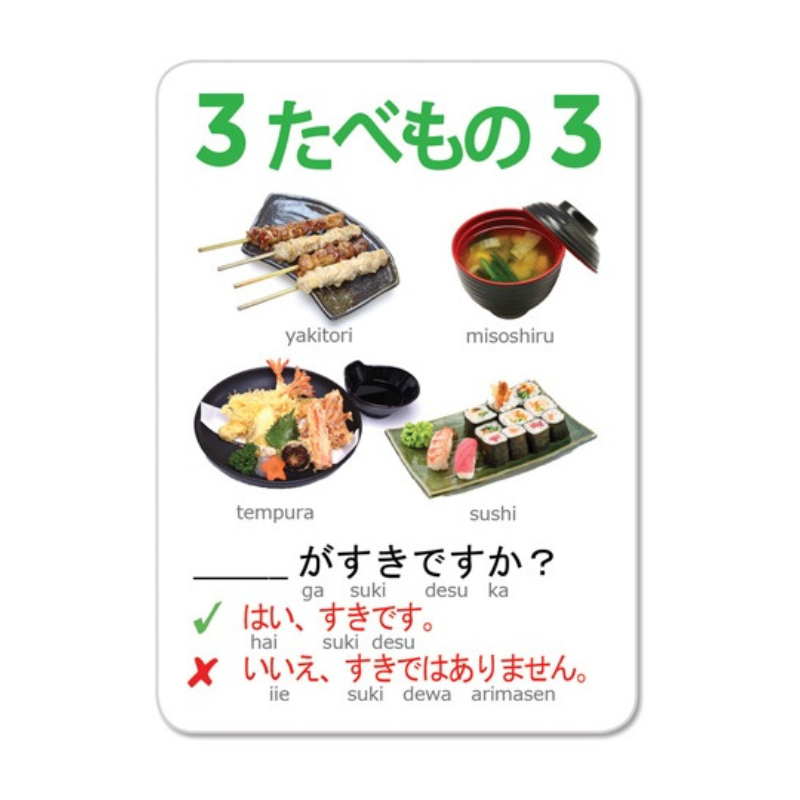 AGO JGO アクアレベル1 第2版 日本語学習版