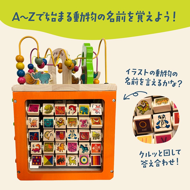 【ちゃま】ことりのあそびば　Bタイプ 12_000000001765.jpg?1790565386