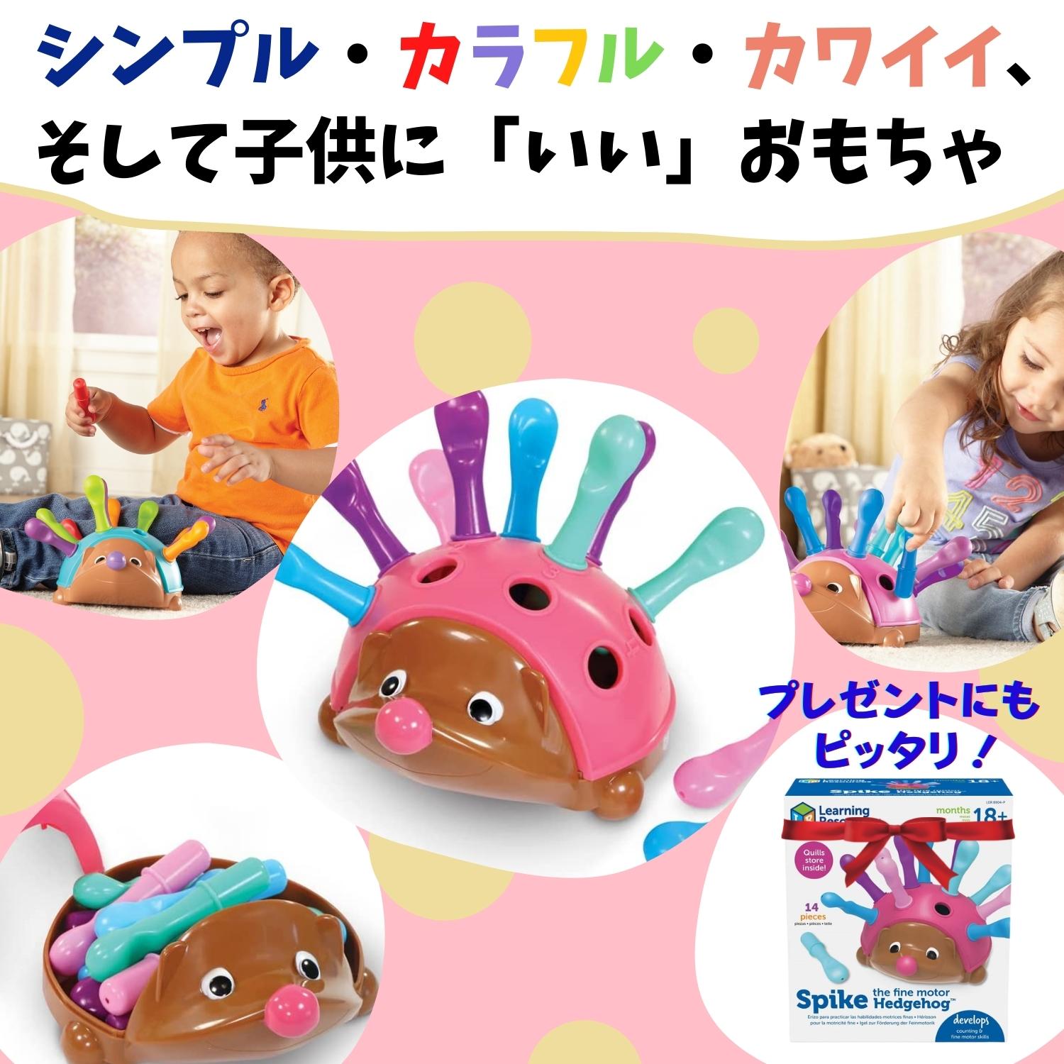 レア　デジタルハリネズミ2+++ピンク レア デジタルハリネズミ2+++ピンク Amazon.co.jp: デジタル