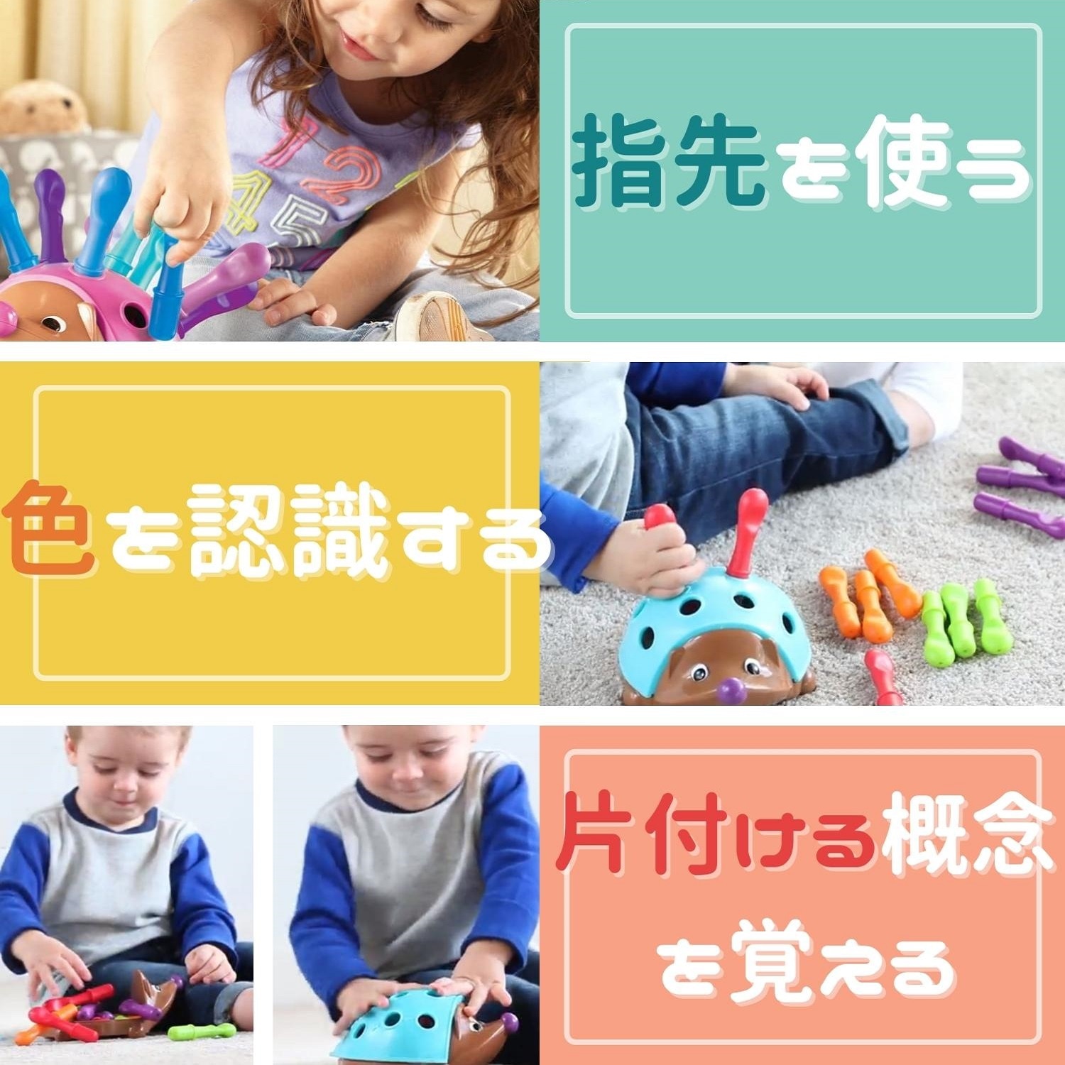 手指の運動 ハリネズミ ピンク