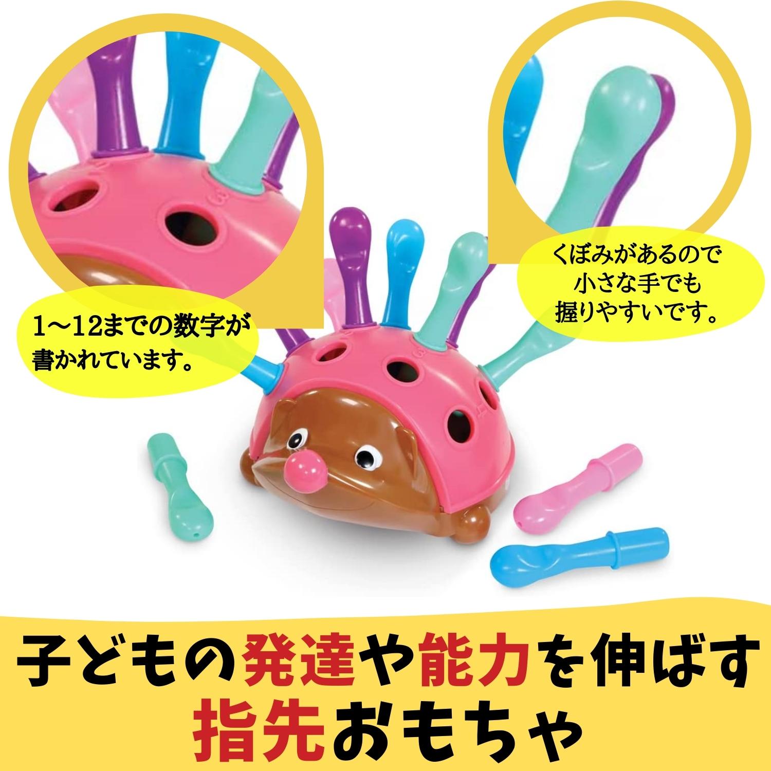 レア　デジタルハリネズミ2+++ピンク デジタルハリネズミ2 レビュー