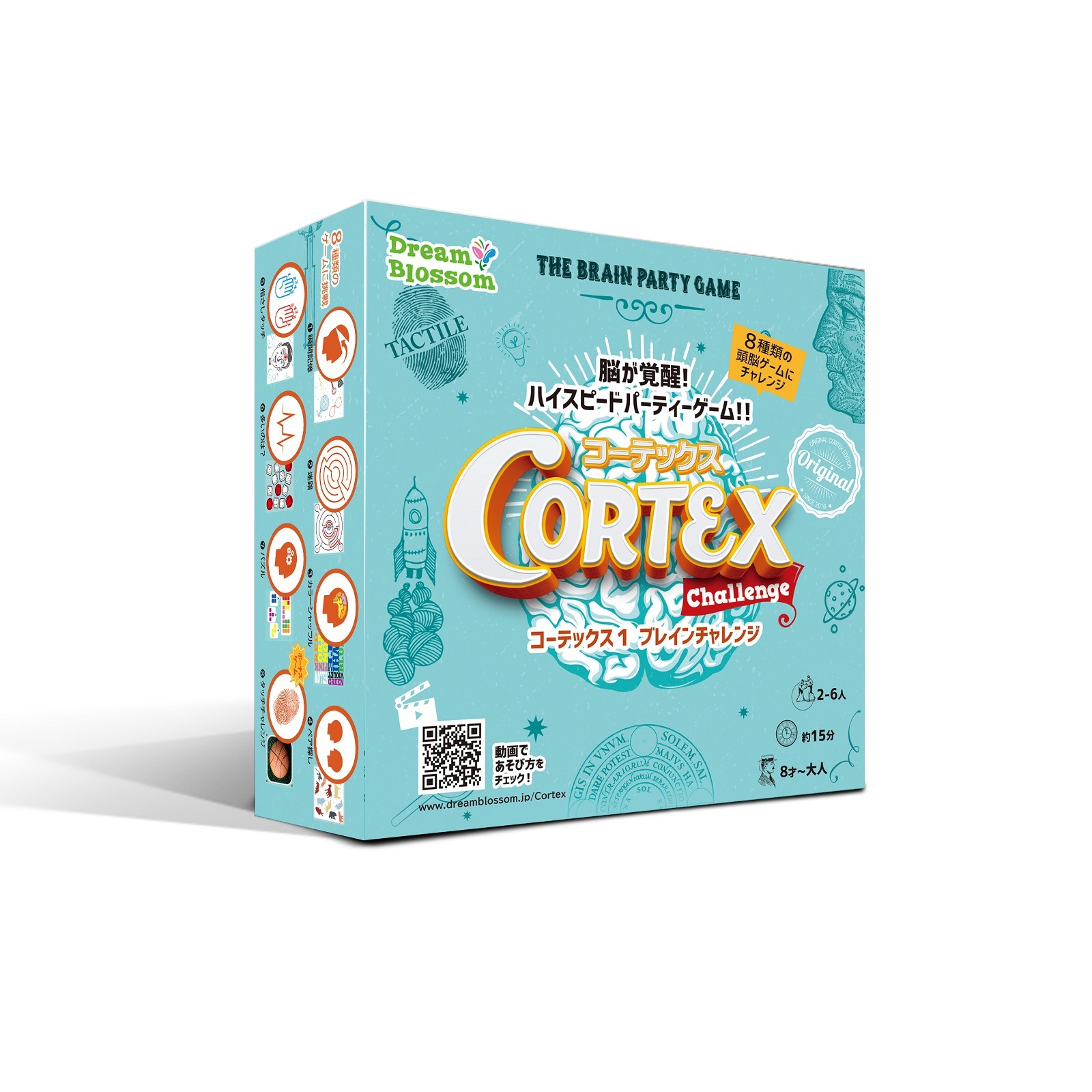 コーテックス1 ブレインチャレンジ 日本語版