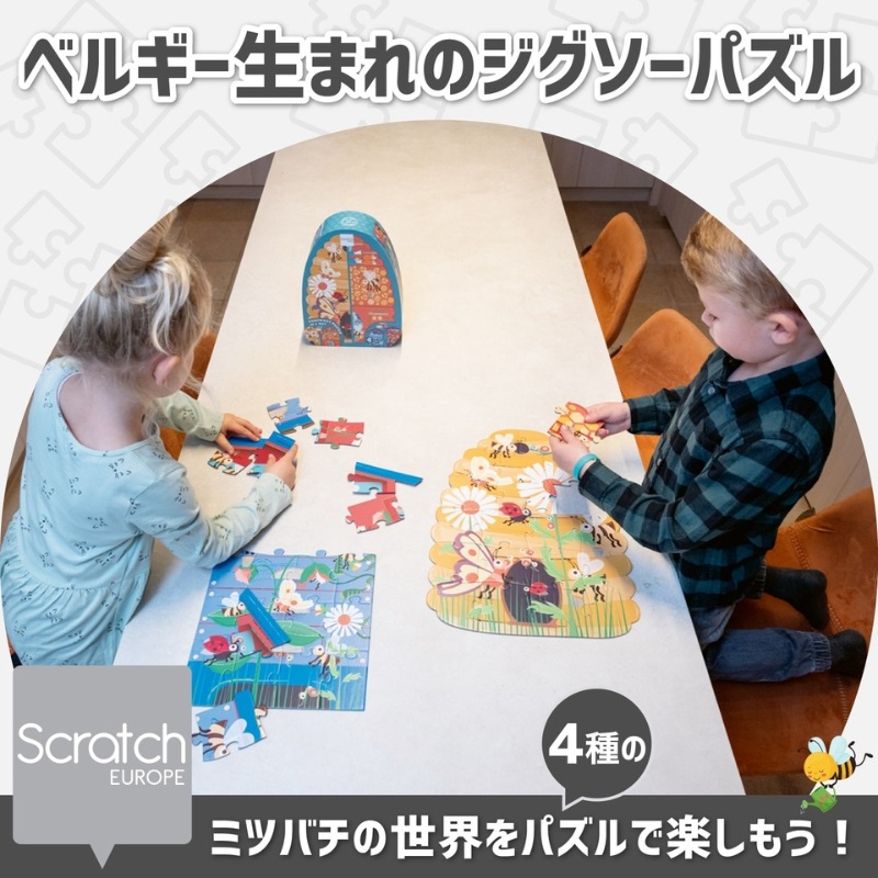【新品未開封】ペター・モッツ　ミッシングユー　1500ピース　ジグソーパズル 2025年最新】Yahoo!オークション -ジグソーパズル ペターモッツ