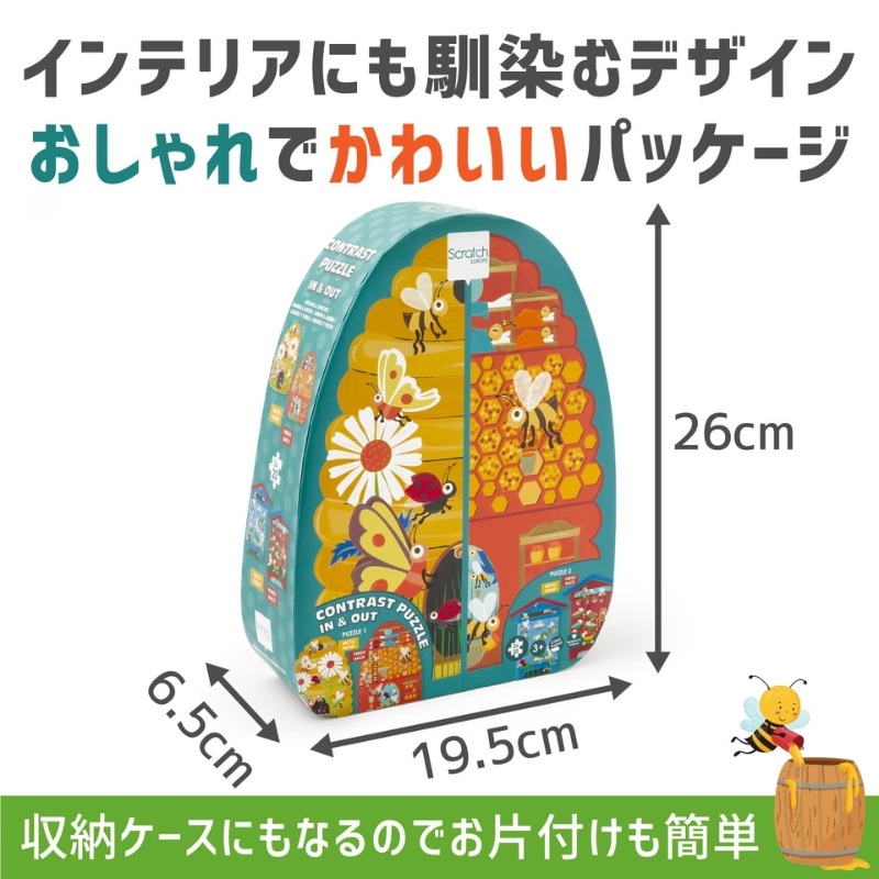 両面パズルミツバチ 20ピース 2種類