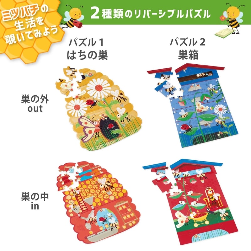 みつばちページ 新商品】とち チューブタイプ みつばちのーと