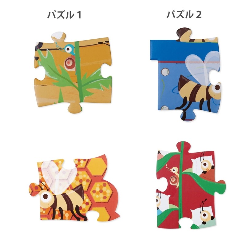 八丈3番様専用 CHASE&Bite Puzzle PZ-511MS 楽天市場