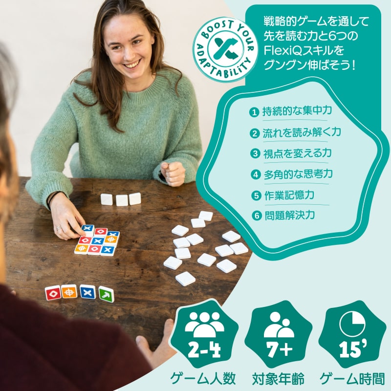 トリクソー
