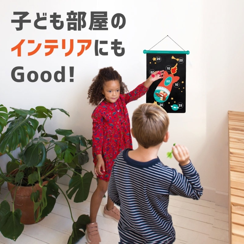 マグネットダーツゲーム 宇宙＆ロケット