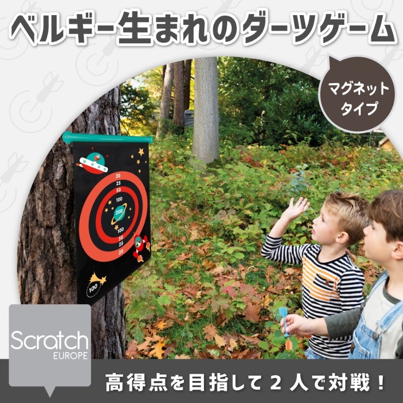マグネットダーツゲーム 宇宙＆ロケット