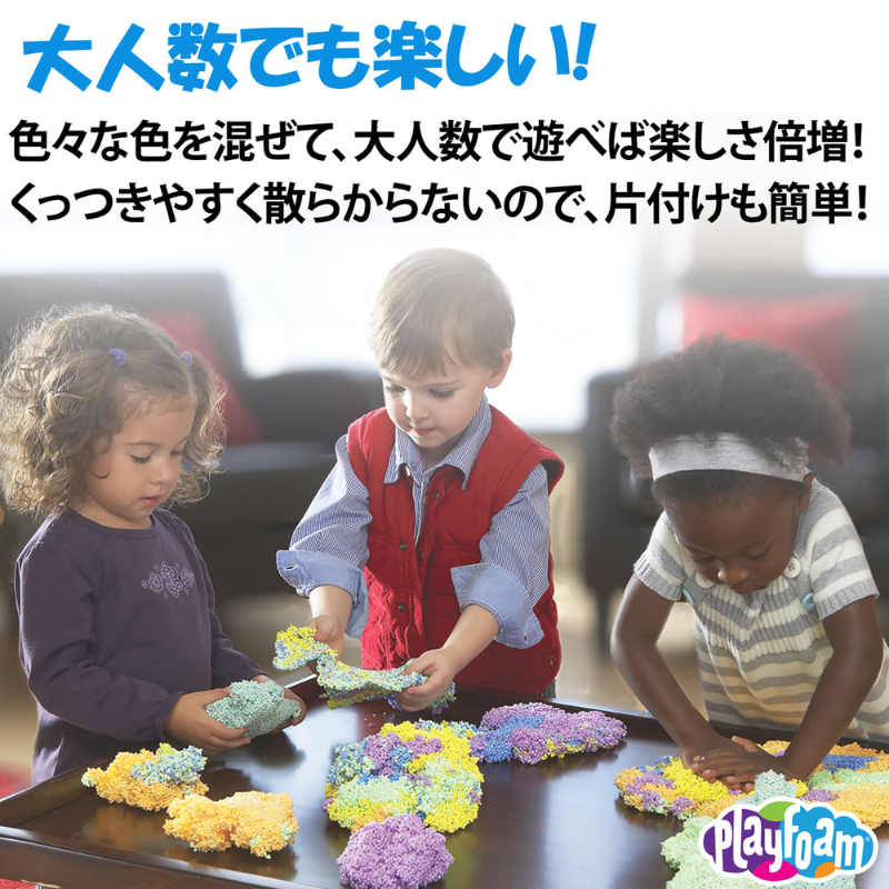 プレイフォーム コンボ 8個入り