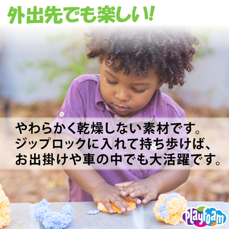 プレイフォーム コンボ 8個入り