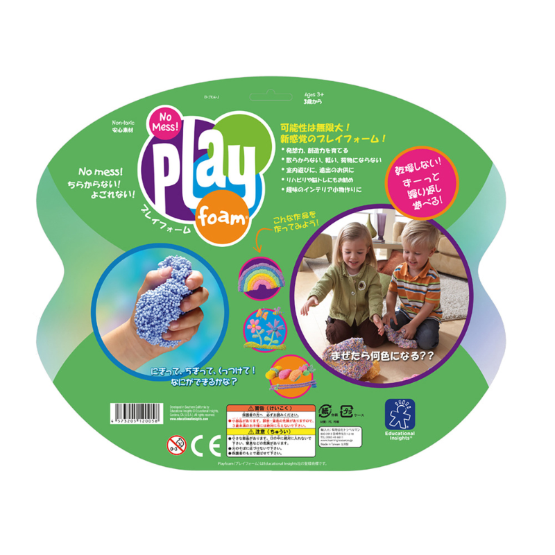 プレイフォーム コンボ 8個入り