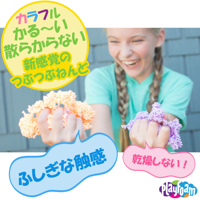 プレイフォーム コンボ 8個入り