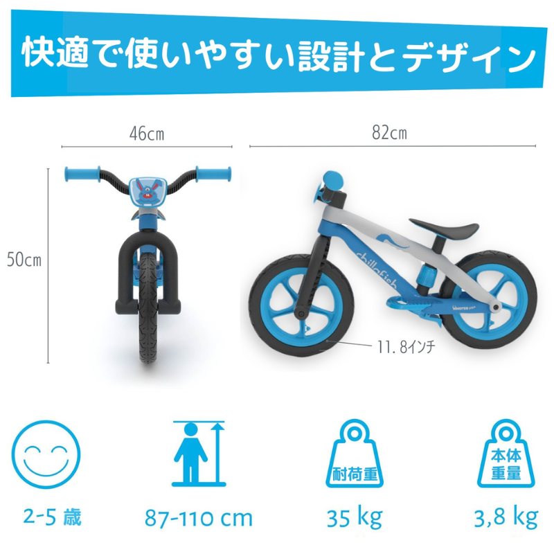 チラフィッシュ フィクシー レッド 12インチ トレーニングバイク Amazon.co.jp: チラフィッシュ(Chillafish) フィクシー レッド 12