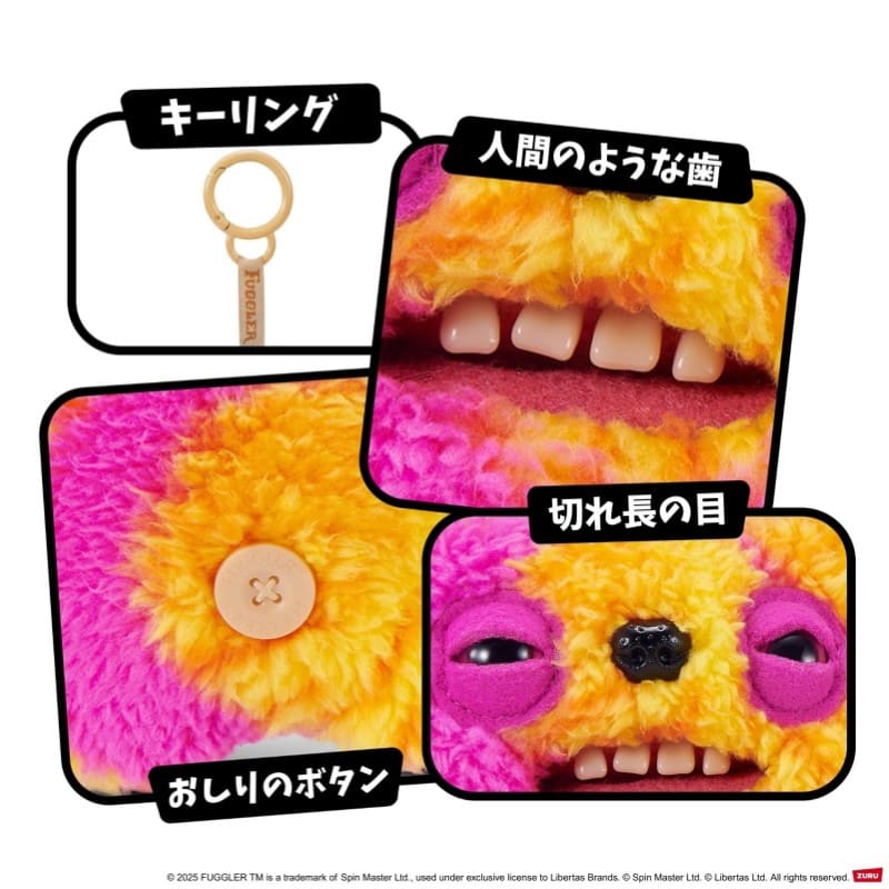 ファグラーキーリング ラボミスフィット オールドトゥース