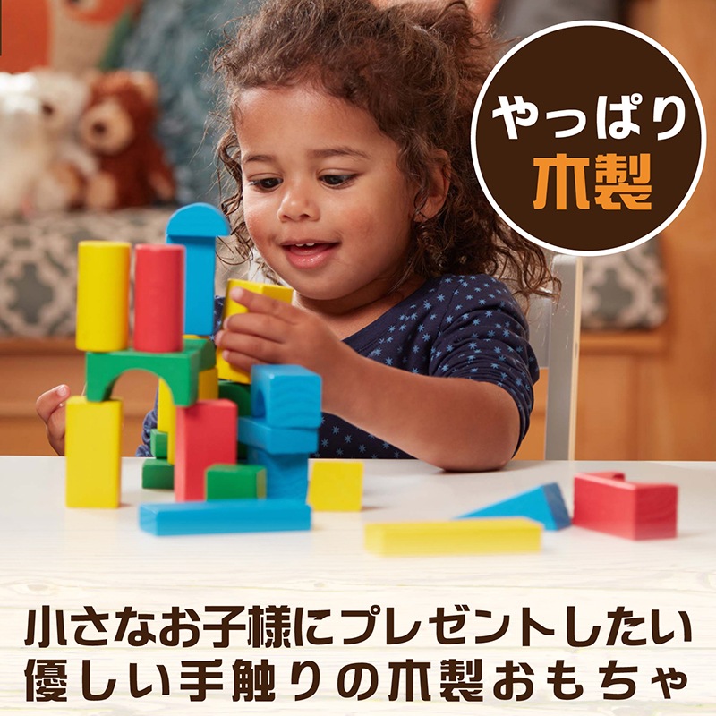 100 Wood Blocks Set