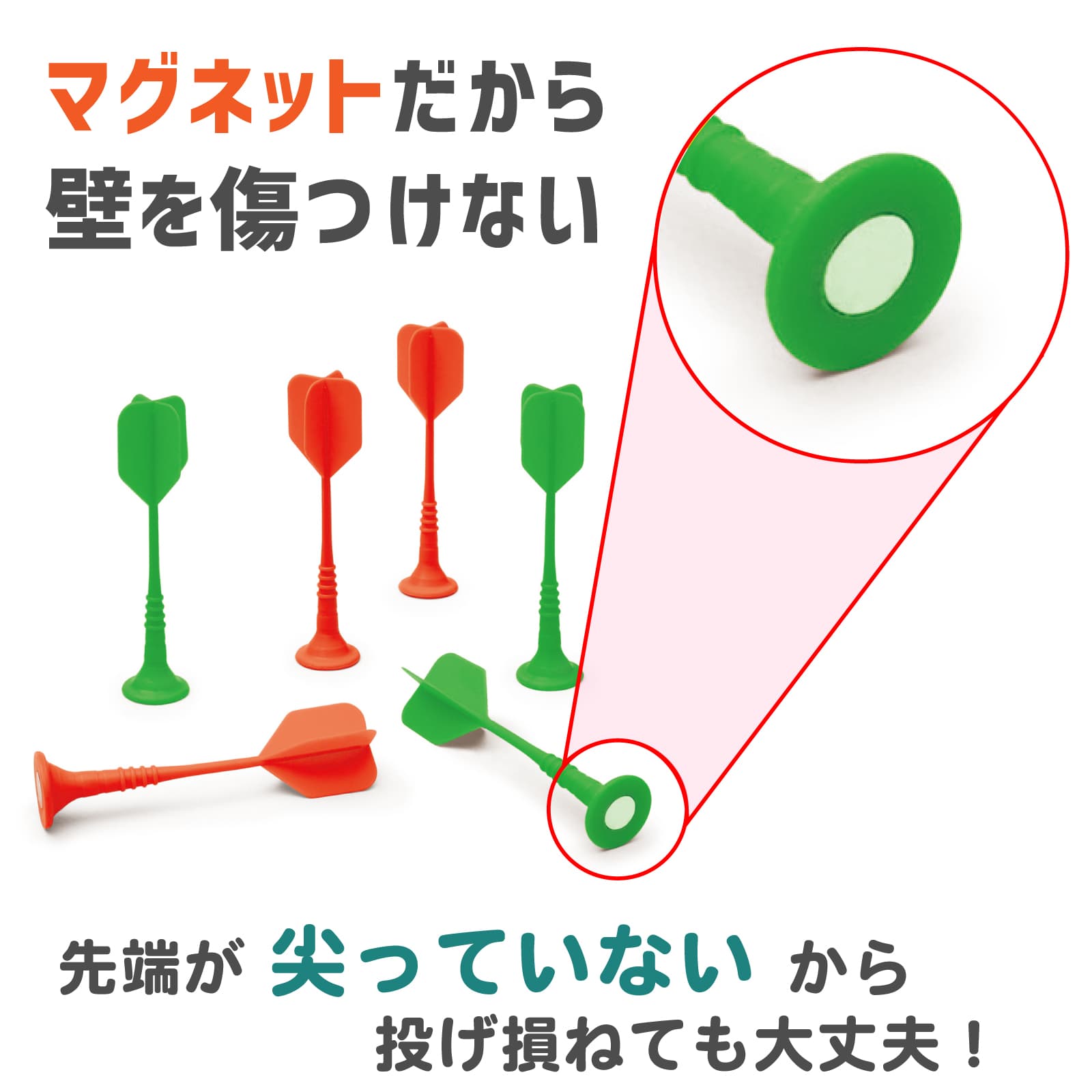 マグネットダーツゲーム ダイナソー