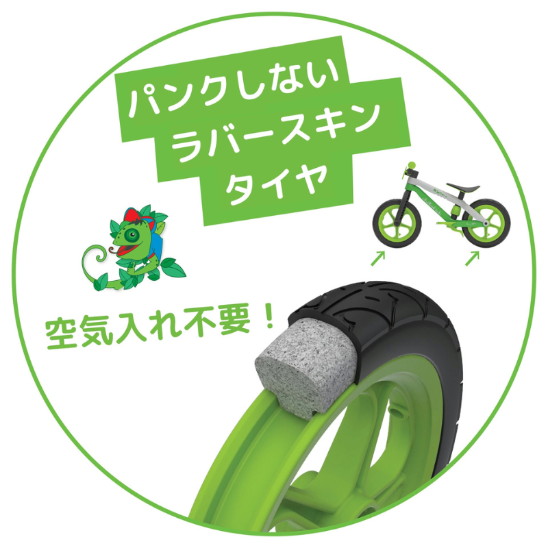 ビーエムエクシー2 ライム