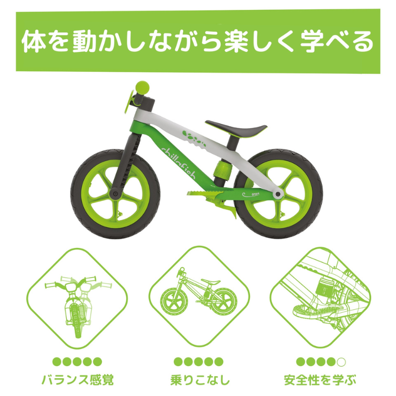 ビーエムエクシー2 ライム