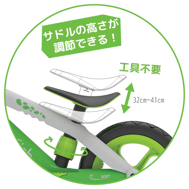 ビーエムエクシー2 ライム