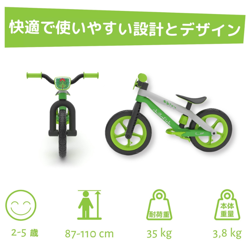 ビーエムエクシー2 ライム