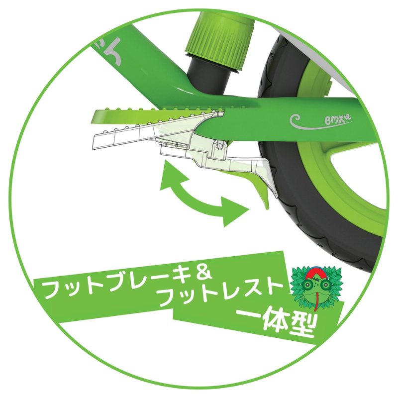 ビーエムエクシー2 ライム