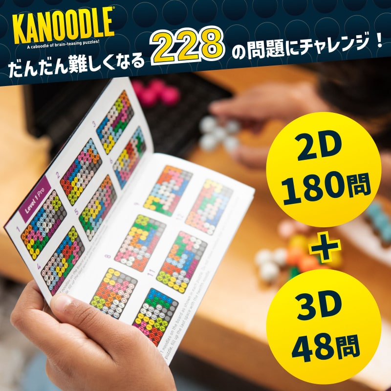 カヌードル 日本語パッケージ版