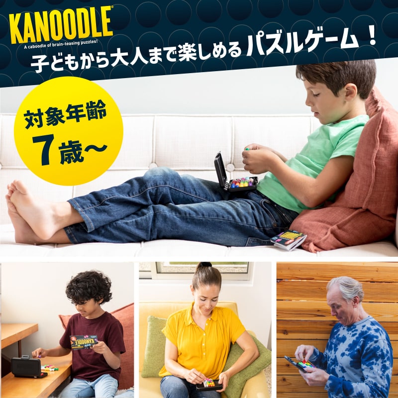 カヌードル 日本語パッケージ版