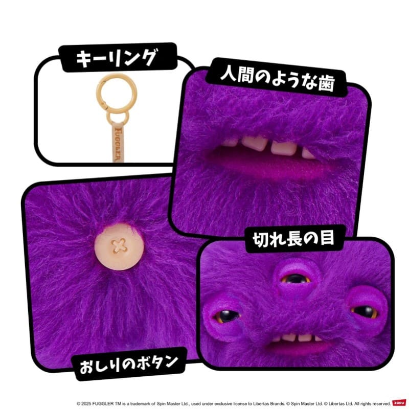 ファグラーキーリング ラボミスフィット アノイド パープル