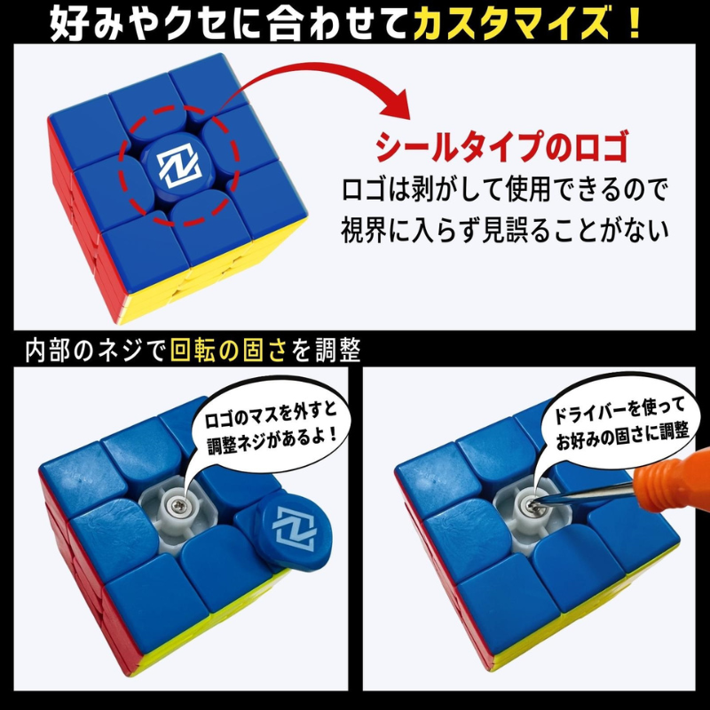 ネクスキューブ