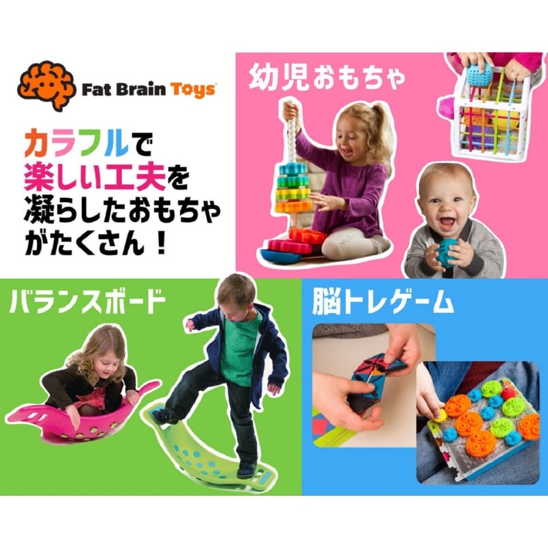 プリップ グリップ