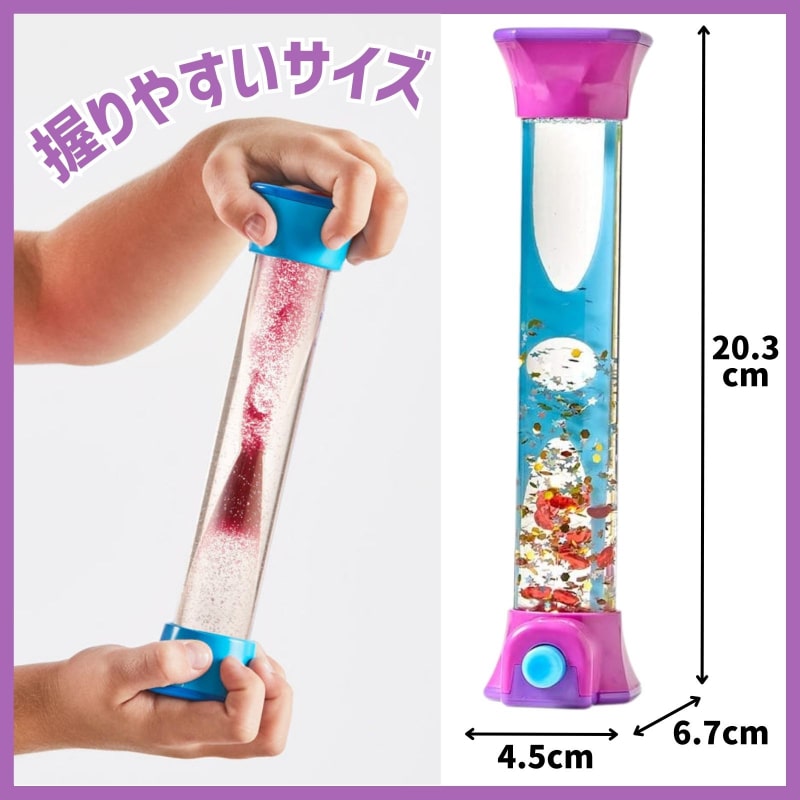 リラックスキラキラボトル