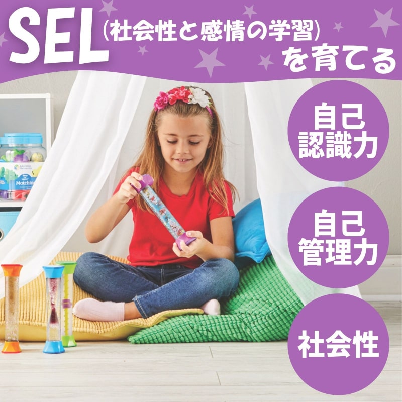 リラックスキラキラボトル