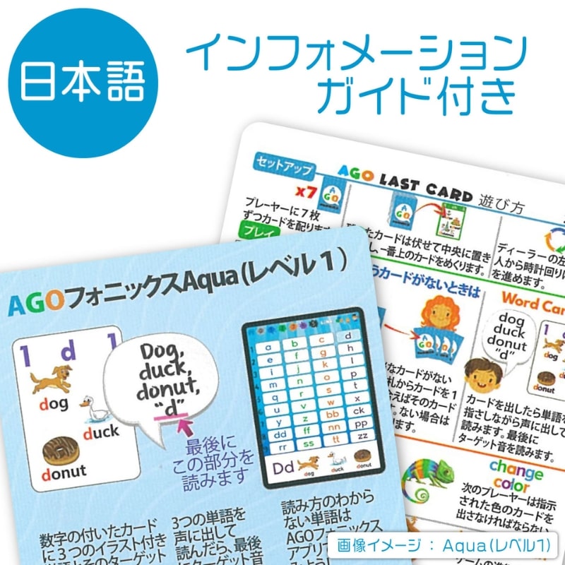 AGO フォニックス オレンジ レベル3 第2版