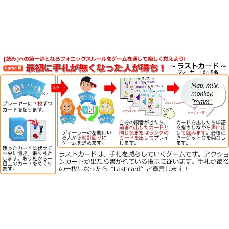 AGO フォニックス オレンジ レベル3 第2版