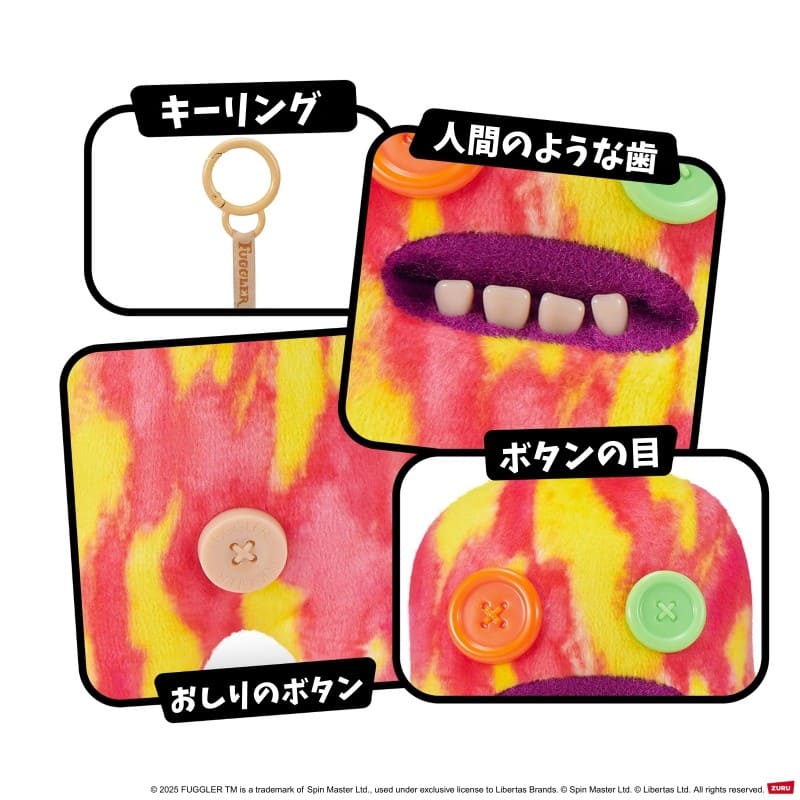 ファグラーキーリング ラボミスフィット サスクーシュ