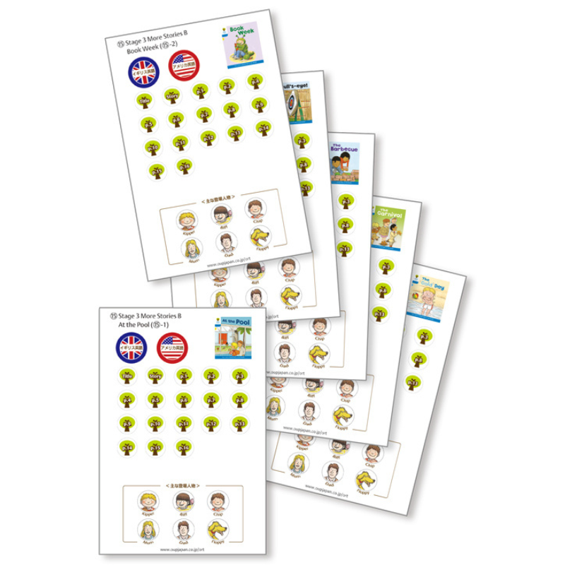 オックスフォード・リーディング・ツリー(ORT)『レベル3音声シール