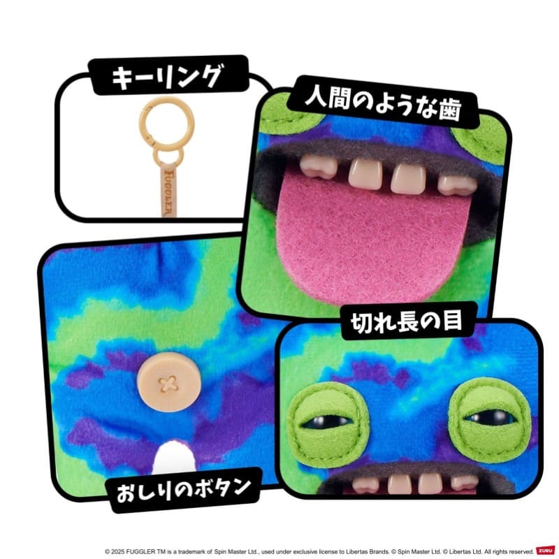 ファグラーキーリング ラボミスフィット ベルチさん