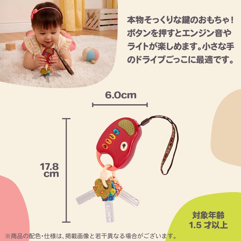 【新品未使用】ファンシーボックス 鍵付き Lil'Daze 2個セット 当時品 3_000000001774.jpg?1790838444