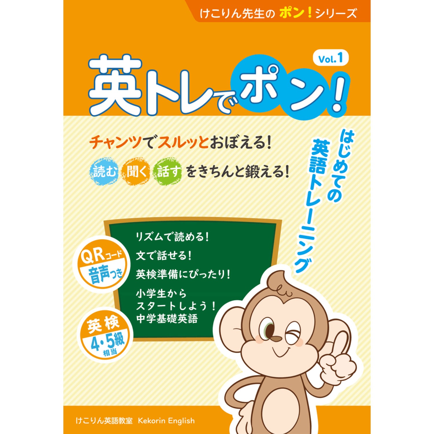 えいご会話トレーニングききトレと文章読みトレーニングのセット Amazon | 聞いてはじめる えいご会話トレーニング ききトレ | ゲームソフト