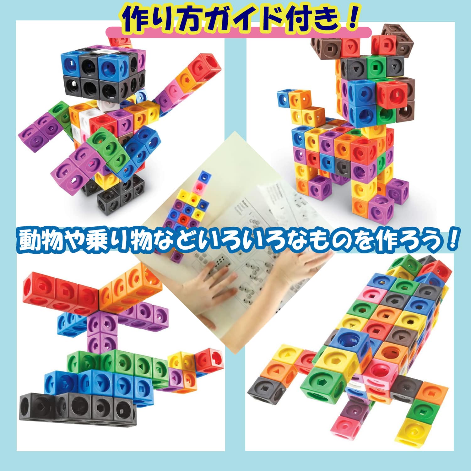 マスリンクキューブ 200個入り