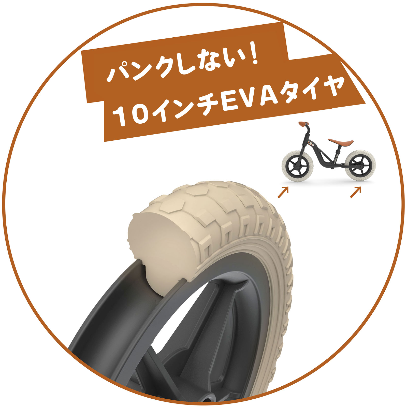 チャーリー ブラック 日本語版