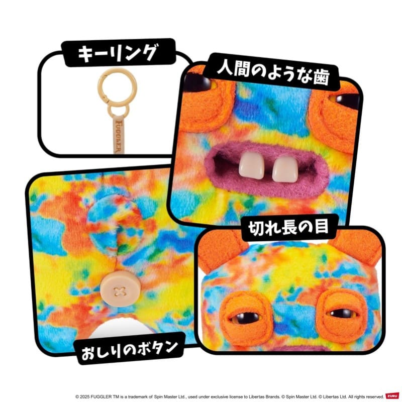 ファグラーキーリング ラボミスフィット ラビッドラビット