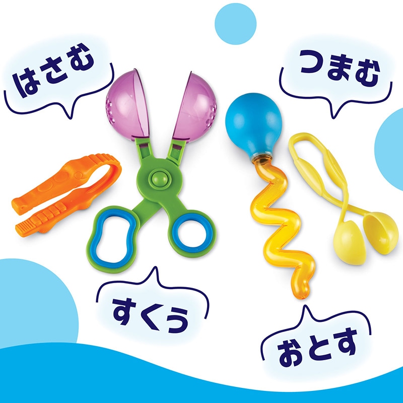 指先トレーニング お助けツールセット クラスパック