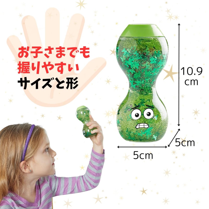 リラックス感情ボトル 楽しい・じれったい・寂しい・緊張