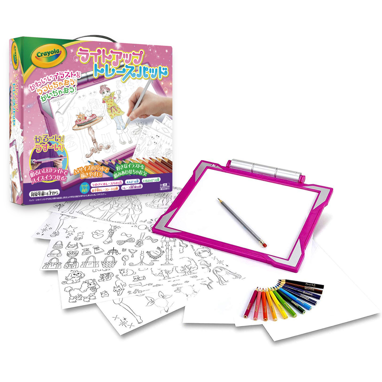 ライトアップトレースパッド