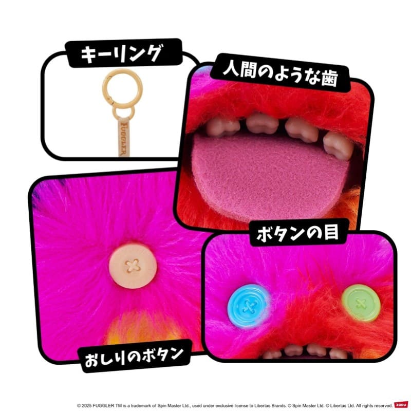 ファグラーキーリング ラボミスフィット ウーガーブーガー