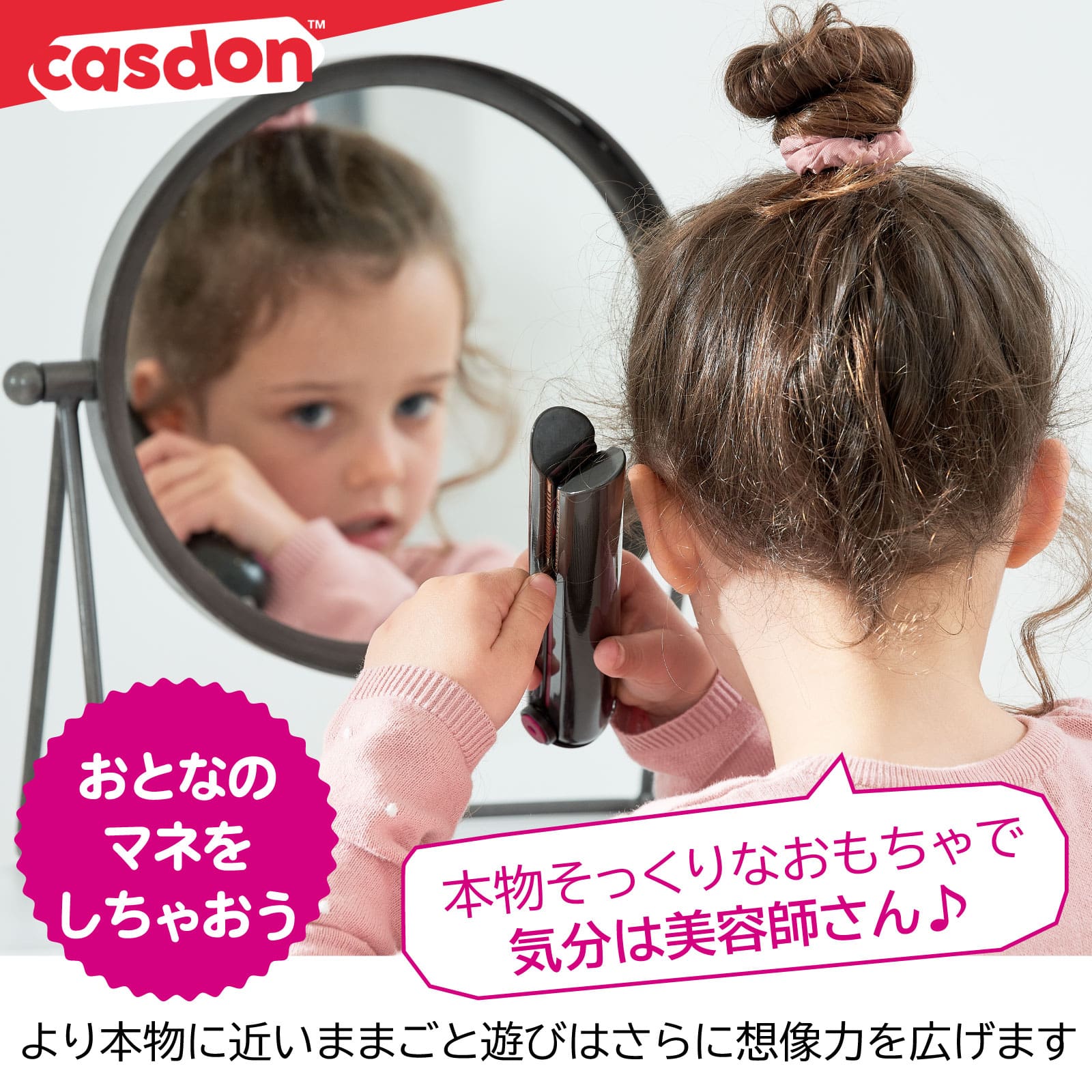 ダイソン コーラル スタイリングセット