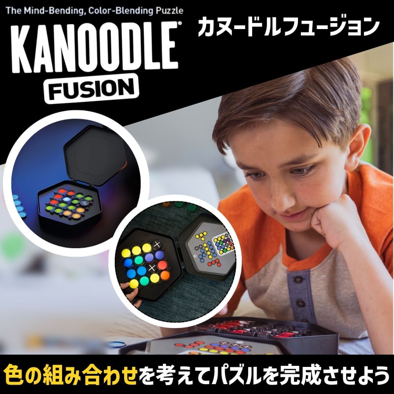 カヌードル フュージョン